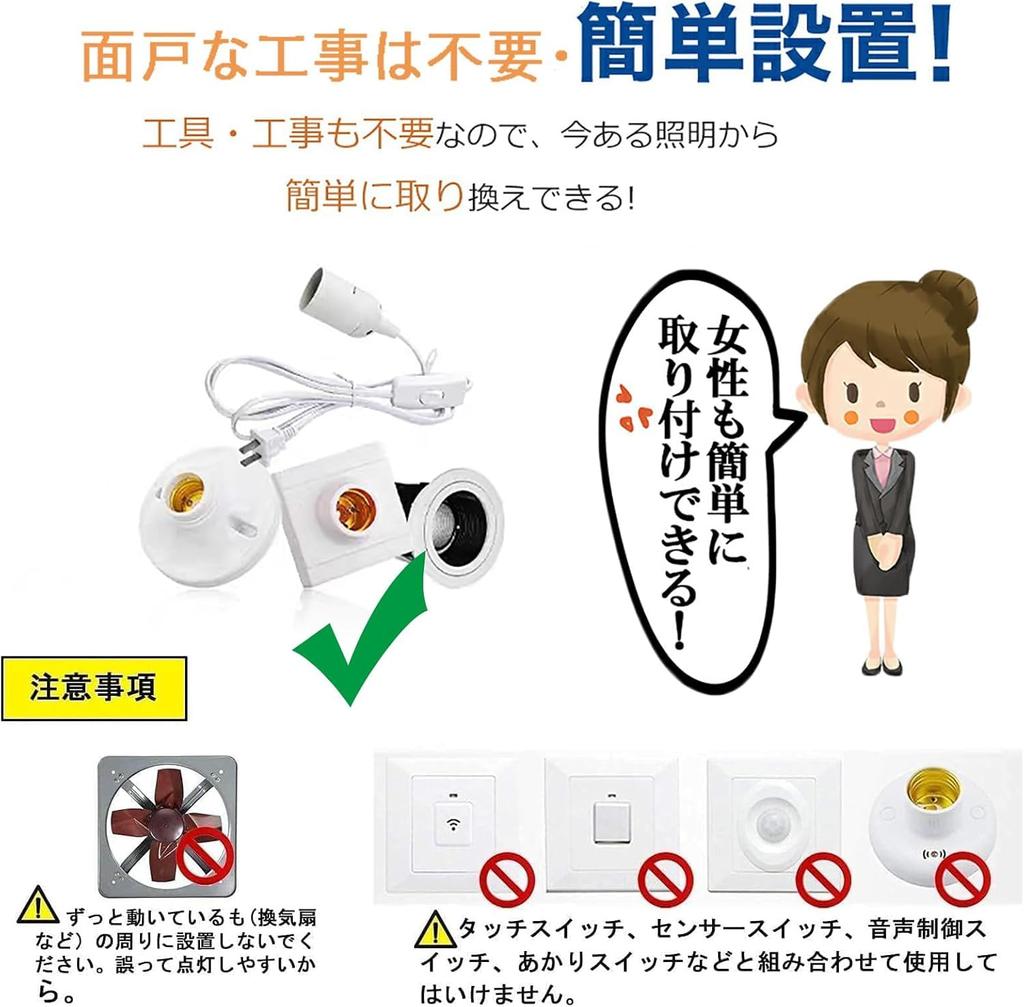 GOHDLAMP Motion Sensor LED Bulb E17, Motion Detection + Brightness Control, 60W Equivalent, Prevents Forgetting to Turn It Off, Suitable for Stairs,