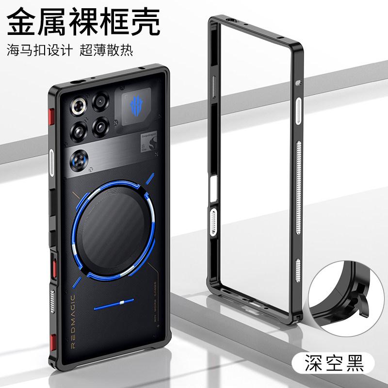 Hülle Für ZTE RedMagic 11 11S Pro Plus Pro + neuer Metallrahmen Wärmeableitung Nackte Maschine Gefühl Abdeckung Stoßfester Stoßfänger Funda