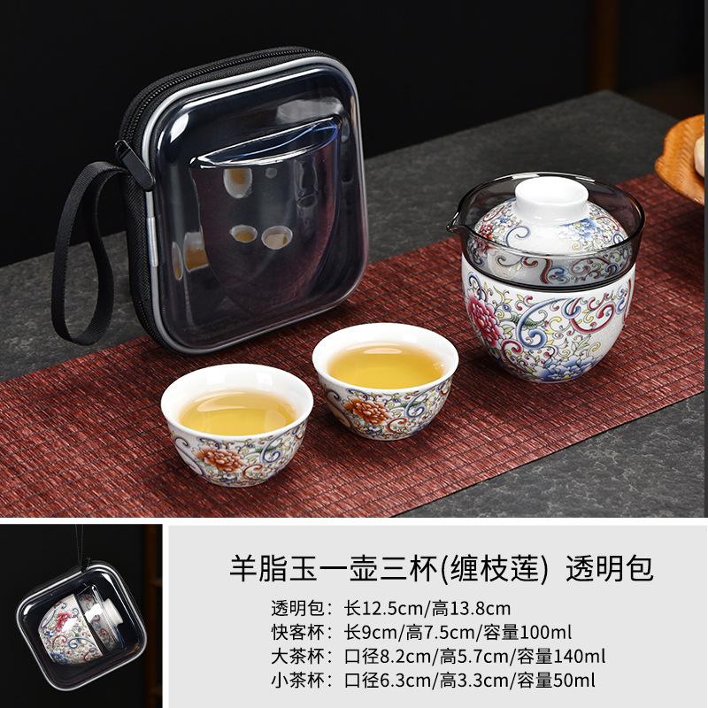 Ceramic Kuaike Cup One Pot Two Cups Brewing Teapot Portable Outdoor Travel Tea Set Glass Kung Fu Tea Set Gifts None