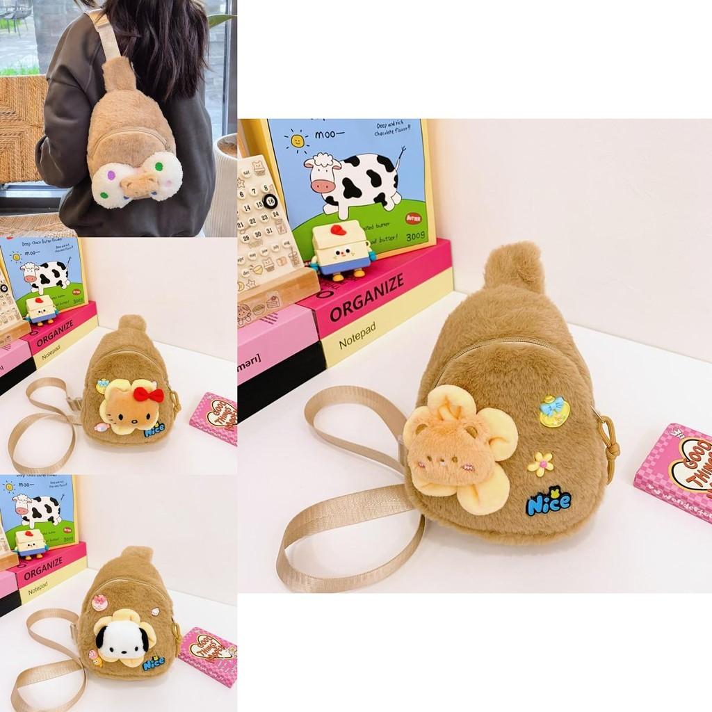 Adorable Melty Plush Children Shoulder Bag For Kids With Cartoon Patterns And Breathable Material