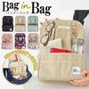 Vertical Backpack Inner Bag for A4 Tote and Lightweight Bags, Self-Standing, Slim, Small,