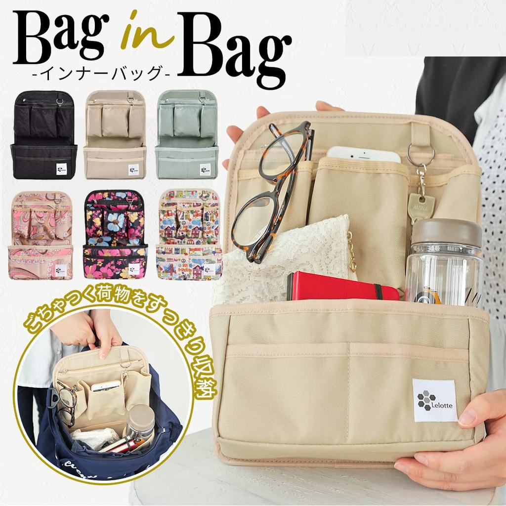 Vertical Backpack Inner Bag for A4 Tote and Lightweight Bags, Self-Standing, Slim, Small,
