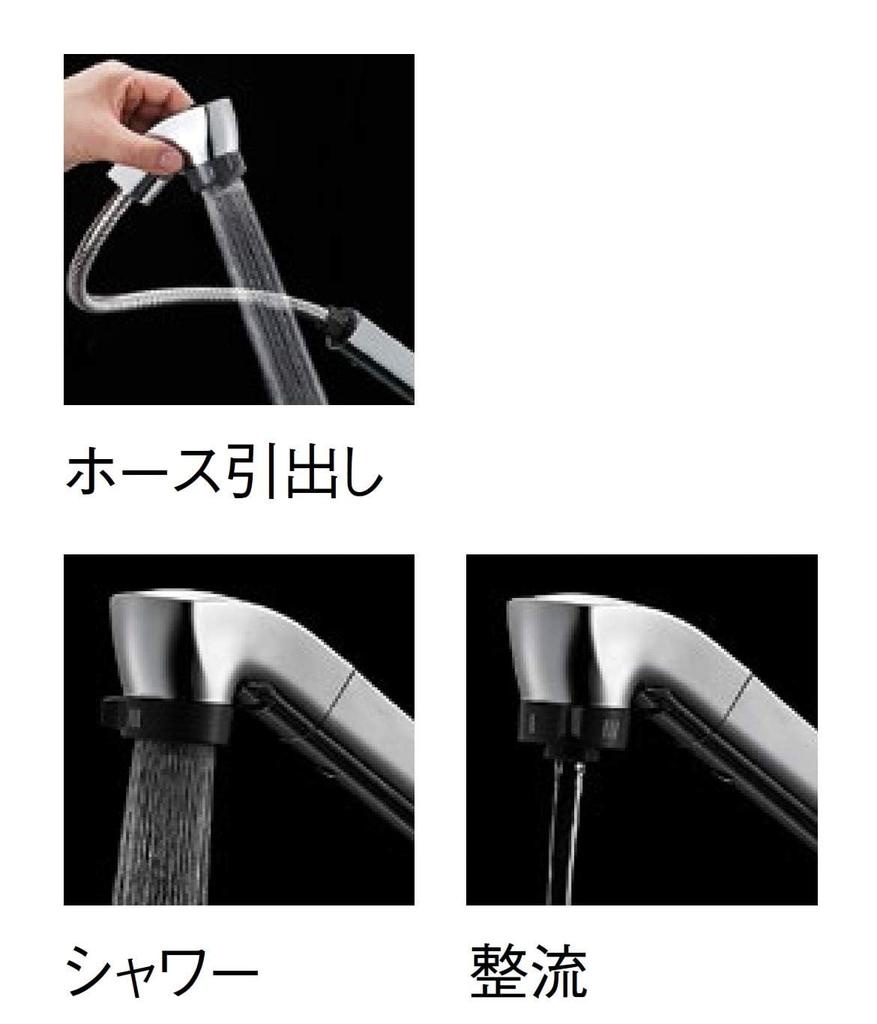 Sanei Mieszalnik natryskowy Prysznic Natryskowy Specyfikacja na zimny klimat Bateria jednouchwytna, Oszczędzający wodę, Wyciągana główka, Przełącznik Prysznic/Strumień, K87121EJK-13