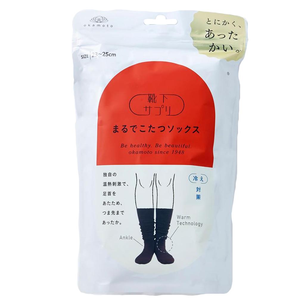 Okamoto Sock Just Like a Kotatsu Cold Winter Room Supplement, Socks, Warm, Protection, Socks, 532-995