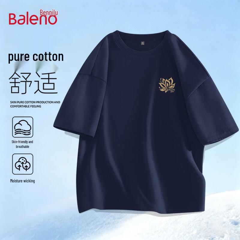 Baleno Herren Lockeres Kurzarm-T-Shirt aus reiner Baumwolle