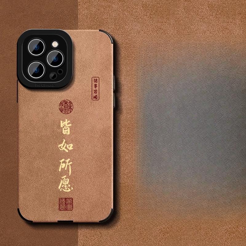 Alle wie gewünscht für Apple 16 Handyhülle Iphone15 Pelz 14 Vollabdeckung Sturzsicher 13 Silikon 12 Nationalstil