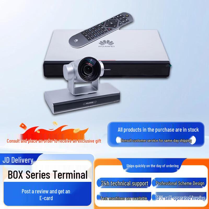 Huawei Video Conferencing Solutions (CN Version)