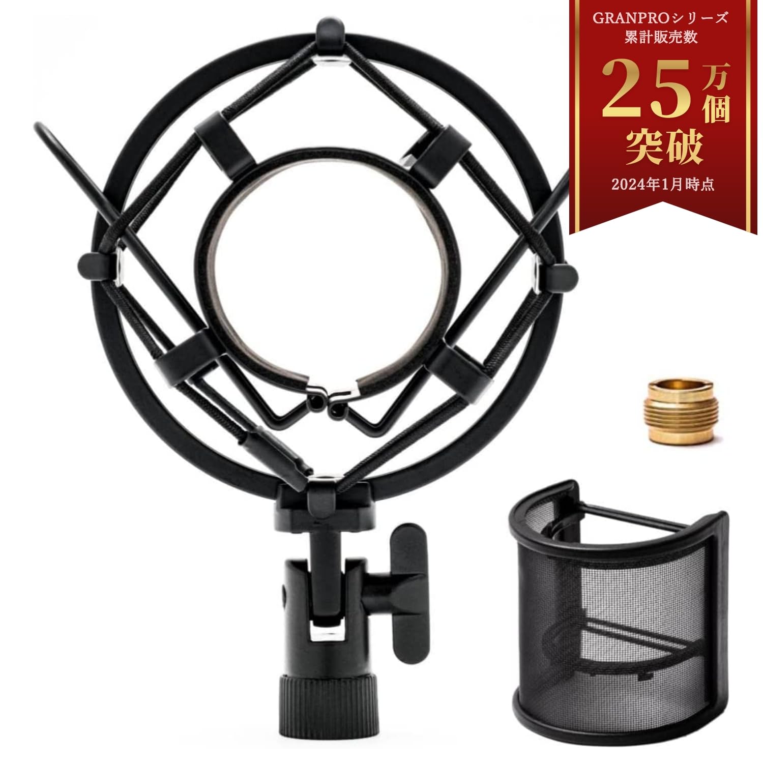 

GRANPRO Комплект антивибрационного крепления и поп-фильтра для защиты от шума, совместимый с MPM1000, AT2020, SL [Модель с бесплатной 3-летней гарантией] (Геккон)