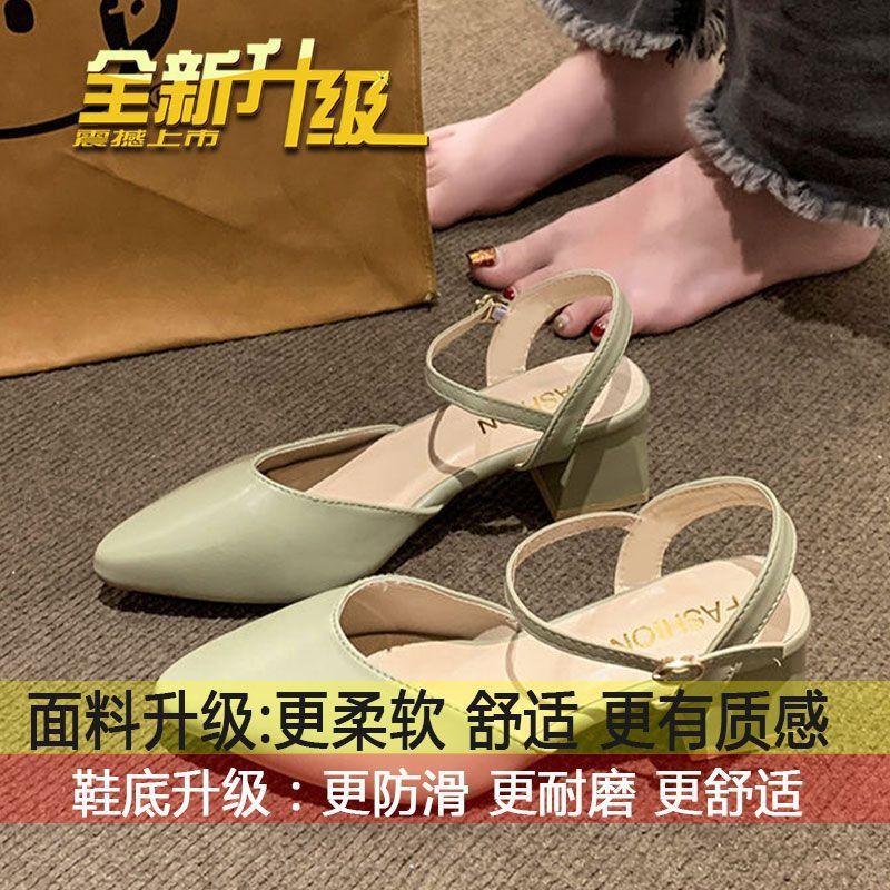 Baotou sandals women's thick heel 2025 new simple word with buckle empty beige with skirt summer single shoes women