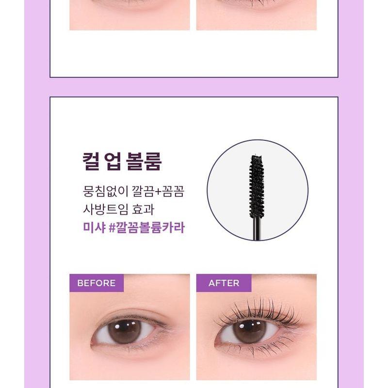 MISSHA Ultra Powerproof Thin Mascara - 3 Types