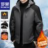Men's Detachable Hood Windproof Warm Cotton Jacket