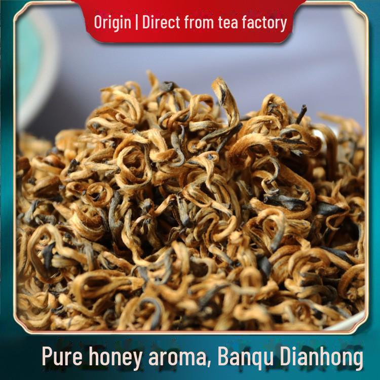 

16 г. Упаковка образцов разнообразного чая: Дяньхун, Пуэр, белый, приготовленный чай aroma half song мёд