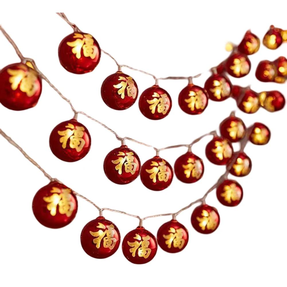 

Party Decorations Fu Character Light Battery-Powered String Lights 1.5 Meters 10 Lights 3 No. 5 Batteries Required B