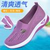 Plus size women's shoes breathable and comfortable single shoes for middle-aged and elderly moms casual and versatile mesh shoes