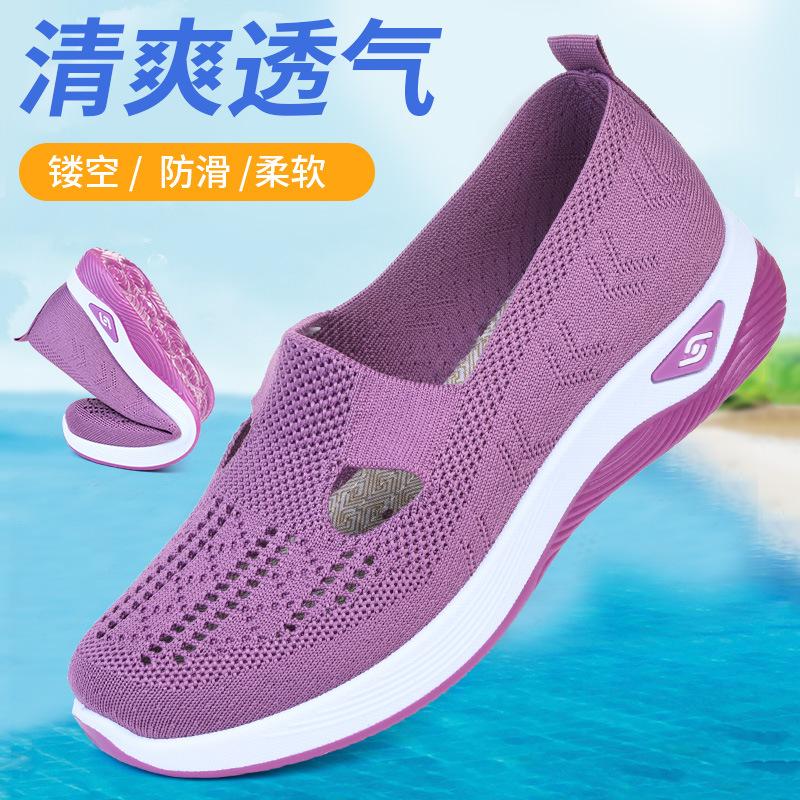 Plus size women's shoes breathable and comfortable single shoes for middle-aged and elderly moms casual and versatile mesh shoes