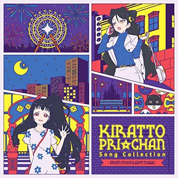 

[CD] Коллекция песен Киратто Пури Чан из MOONLIGHT MAGIC NEW из Японии