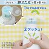 LEC Push-to-Measure Refillable Detergent Bottle, 600ml (For Liquid Detergent), Plain White with Design Sticker, W00108