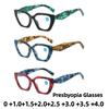 Fashionable New Printed Full-frame Reading Glasses, High-definition Anti-blue Light Eye-protecting Reading Glasses