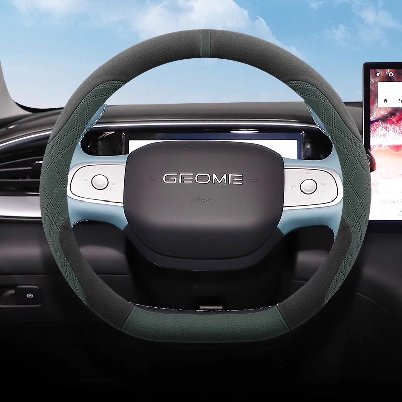 Universelle Anti-Rutsch Wildleder Lenkradabdeckung für Geely Xingyuan - Ganzjahres, Verschleißfest, D-Typ Design