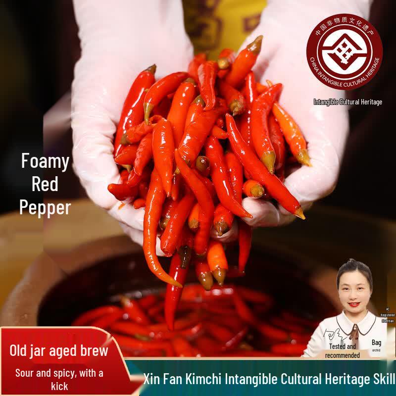 Aishuwe Sichuan Pickled Vegetables and Sauces