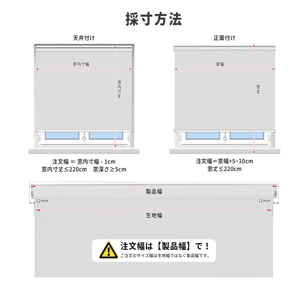OCTO Roller Pull Cord Grade 1 Light Heat Cold Same Color on Both Easy Roller Length Width White Blind, Type, Blocking, Privacy, Insulation,