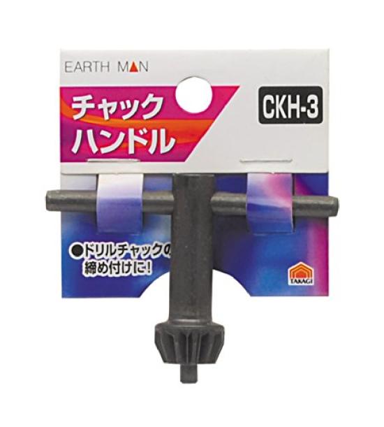 Рукоятка патрона Takagi EARTH MAN CKH-3