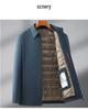 Men's Business Casual Down Jacket with Lapel - Warm Autumn/Winter Coat