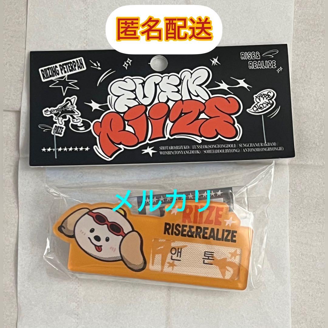 [USED] RIIZE Anton EVERRIIZE Everland Name Tag