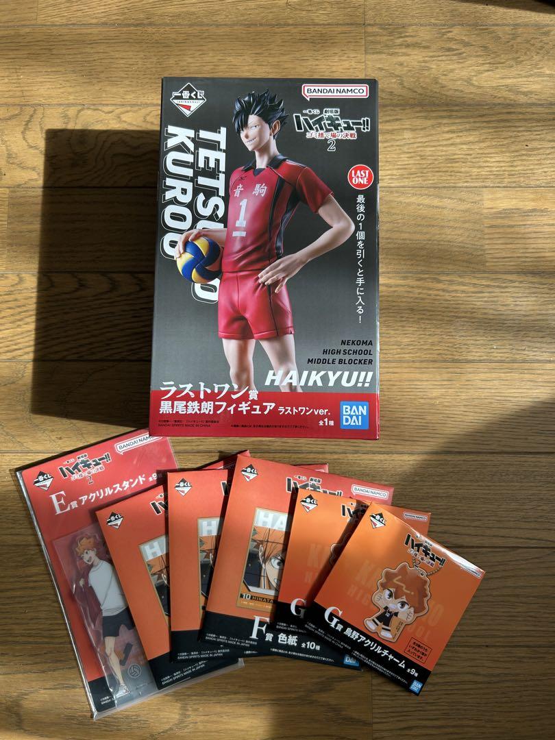 

[USED] Ichiban Kuji Movie Edition Trash Dump Showdown 2 Haikyu!! Kuroo Tetsuro Last One ver.