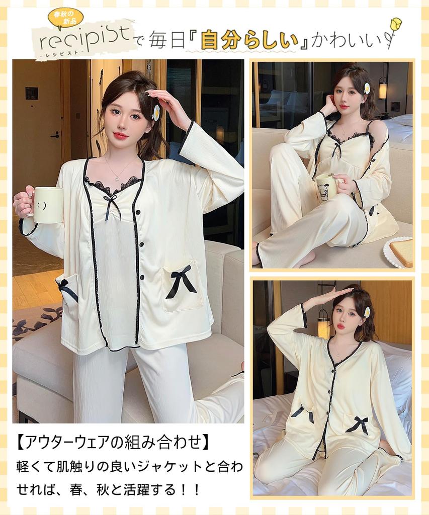 PHOLEEY Pajama Set with Lace and Cute Pajamas for and Fall Women's 3-Piece Cardigan, Spring, Summer,