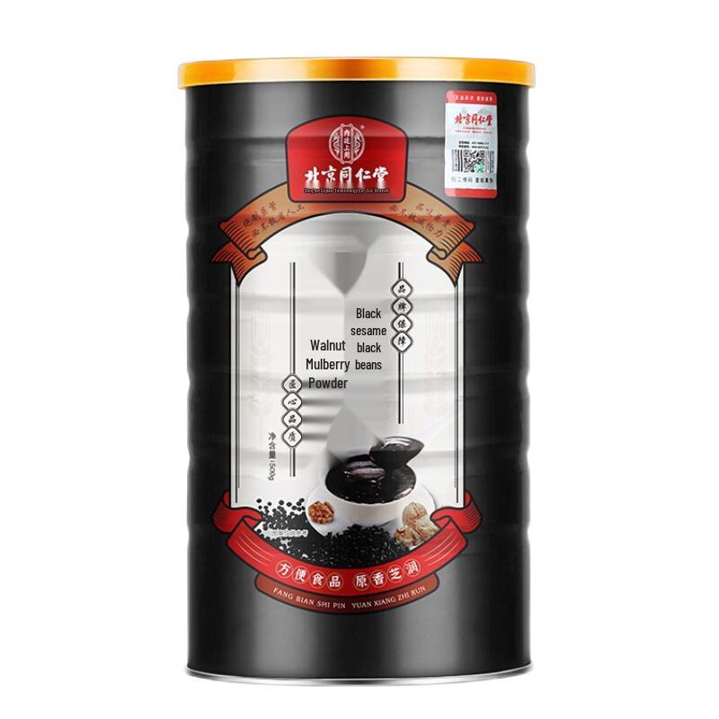 Tong Ren Tang Sugar-Free Five Black Cereal Powder