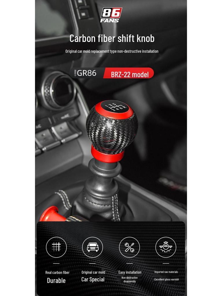 Gear Knob Center Console Shift Frame for Toyota GR86 & Subaru BRZ (22 Models) Car Accessories
