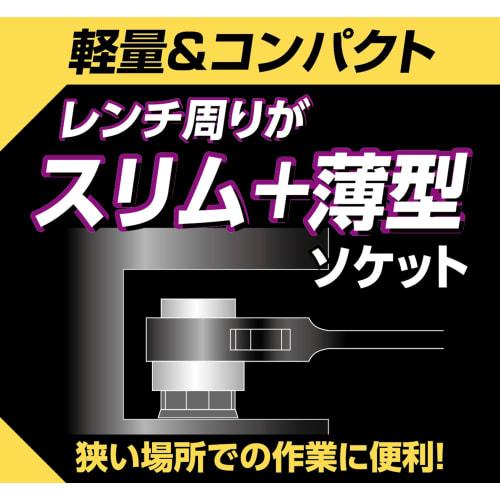 Takagi Ratchet Wrench, 17 X 19mm, Compact, Slim, Double-Ended, with Bent Chisel, Small, Lightweight, Slim Tool