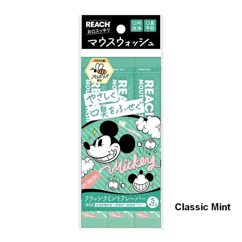 Ginza Stefany Tokyo - Disney Mickey Mouse REACH Mouthwash