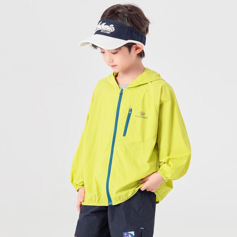 Boy s Anti-UV Summer Sun Protection Jacket 130