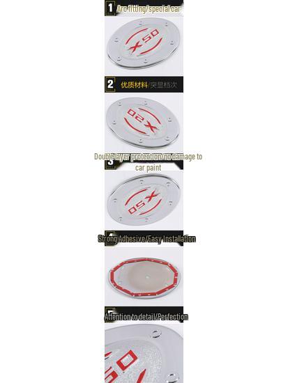 Lifan X50 (2011-2013) Electroplated Fuel Tank Cap Protector and Decorative Stickers