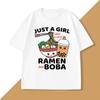 Nur ein Mädchen, das RaUnisex und Boba liebt T-Shirt Unisex Damen Japanisches Essen T-Shirt RaUnisex Liebhaber Lustiges Kawaii Nudeln T-Shirt Kleidung