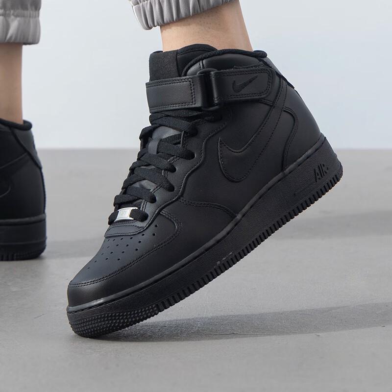 Nike Men s Mid-Top Casual Board Shoes 8