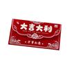 Hot Gold Lucky Money Envelopes Flocking Red Packet Creative Hongbao  Birthday Gift