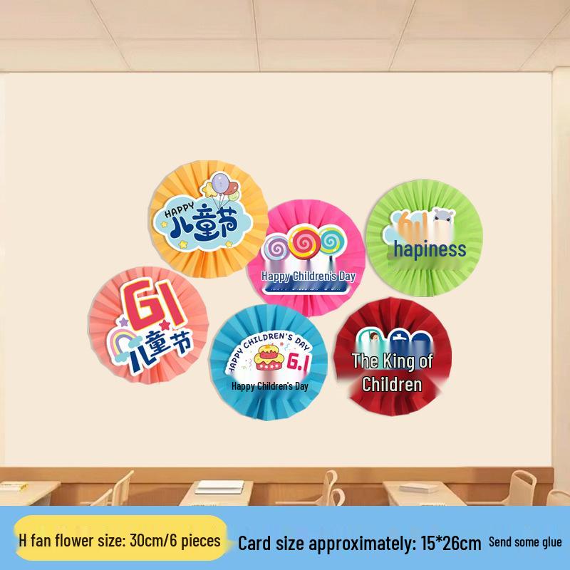 Children's Day Classroom Decorations: Cartoon Flag Banners for Kindergarten Activities