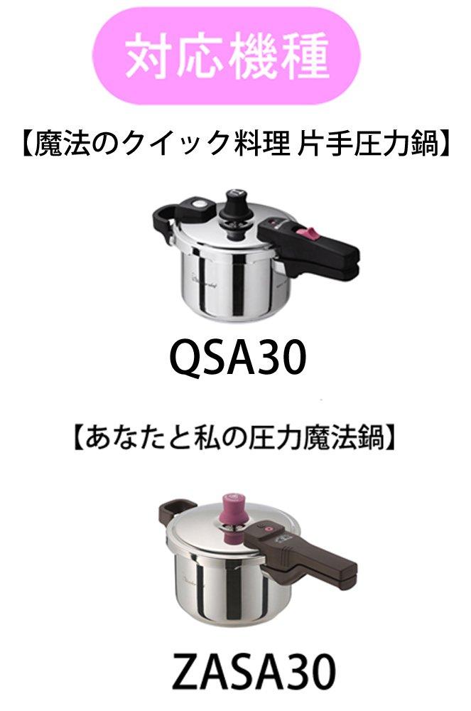 Wonderchef, oală sub presiune cu gătire rapidă magică de 18 cm, 744135, 3,0 l