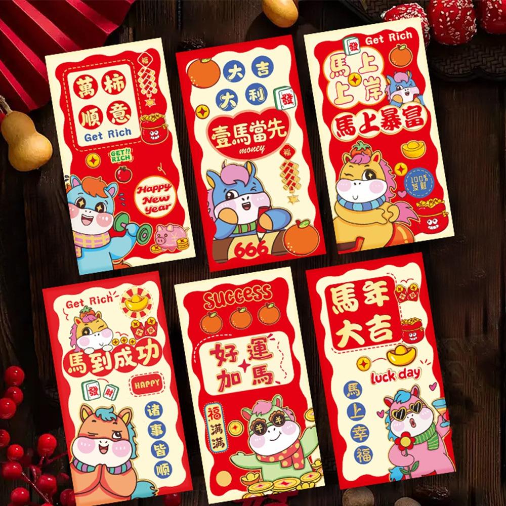 6pcs Traditional Lucky Money Envelopes Cartoon Money Bag 2026 Horse Year Red Envelopes  Celebration