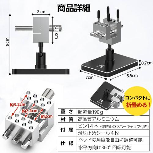 K.Lab Mini Vise, Fractal Vise, Perfect Vise, Small, Desktop, DIY, Multi-functional, Versatile, Adjustable Fixture, for Plastic Models, Jewelry, and En