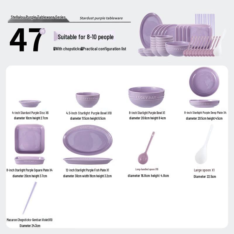 Pei Ersen Nordic Purple Underglaze 47-Piece Ceramic Dinnerware Set