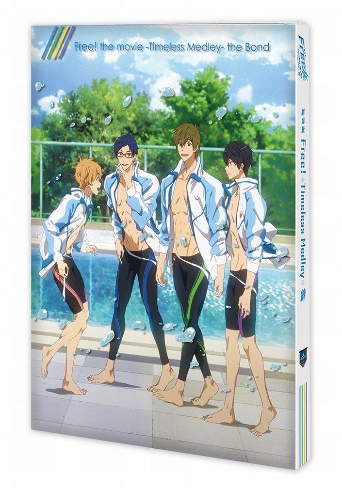 Kizuna Free! -Timeless Medley- [Blu-ray]