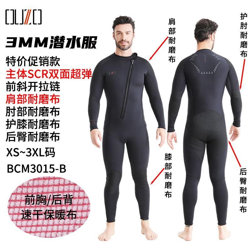 3mm Diving Suit Men s Warm Cold-proof Wet OUZO Super Elastic Long-sleeved One-piece Surfing L