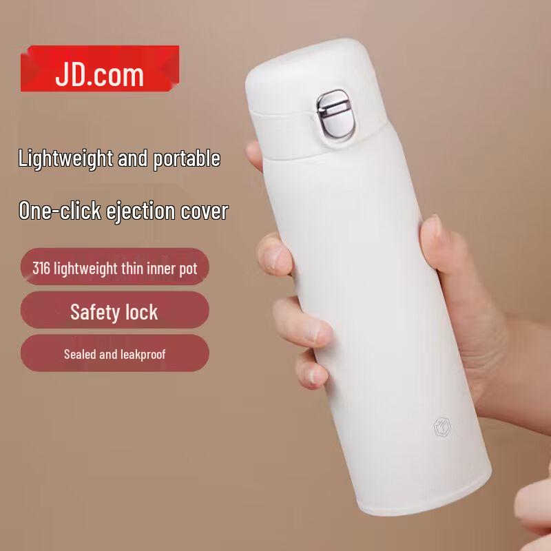 Jingdong Jingzao 316 Stainless Steel Insulated Tumbler