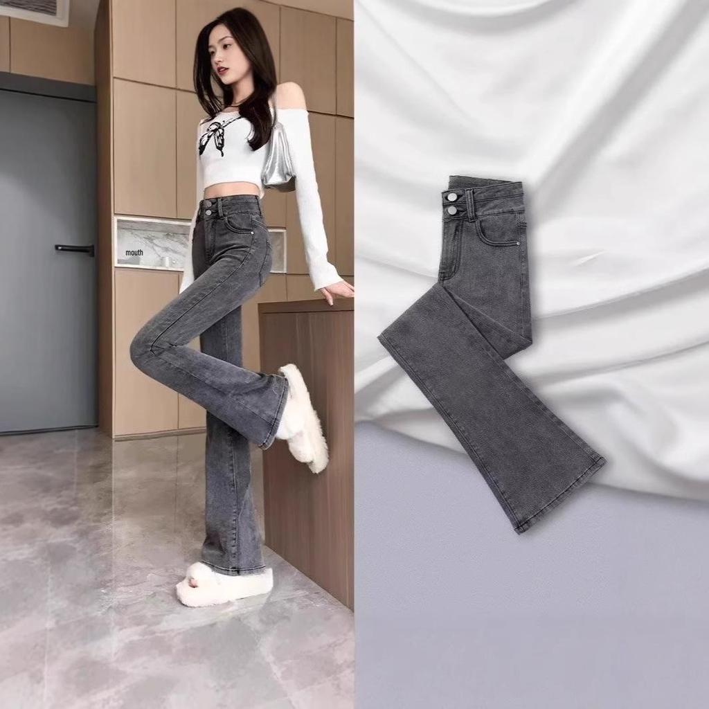Smoke Gray Women's High-Waisted Micro-Flared Jeans - Spring & Autumn 2024 Slimming Petite Horseshoe Style