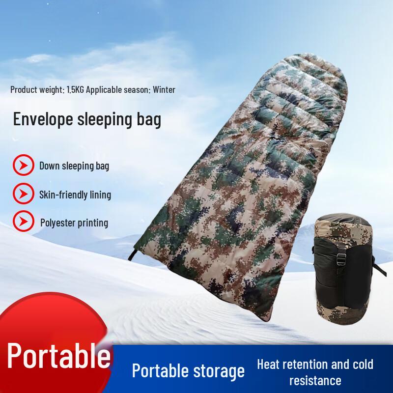 

KUIDUN Портативный спальный мешок-конверт с пуховым наполнителем