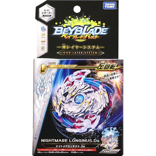 Beyblade Burst B-97 Starter Nightmare Longinus.Ds
